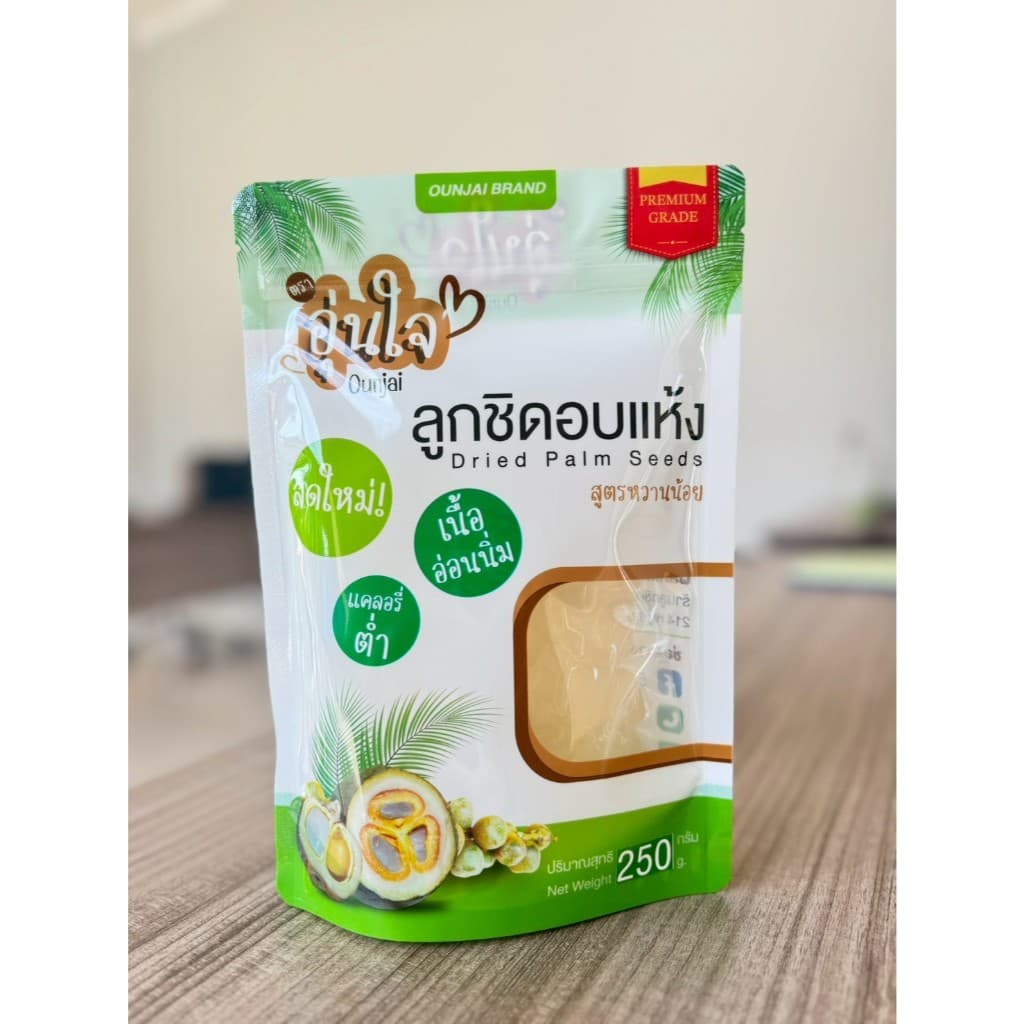 ลูกชิดอบแห้ง ออริจินอล 250 กรัม หวานธรรมชาติ เคี้ยวหนึบ ขนมสุขภาพ พร้อมทาน รูปที่ 1
