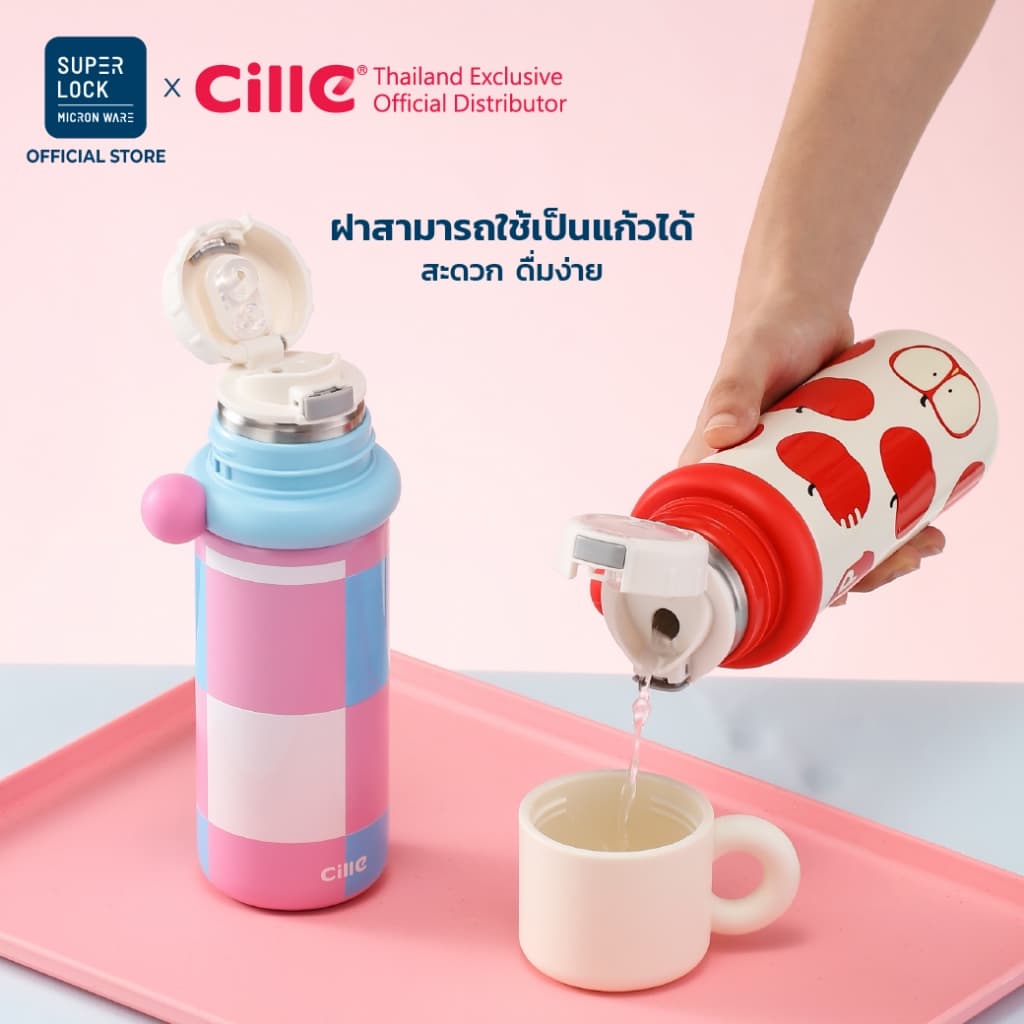 Cille Vivid แก้วสแตนเลส316 เก็บร้อน-เย็น หูจับ มีหลอด Vacuum Bottle 350-500ml 25133 รูปที่ 7
