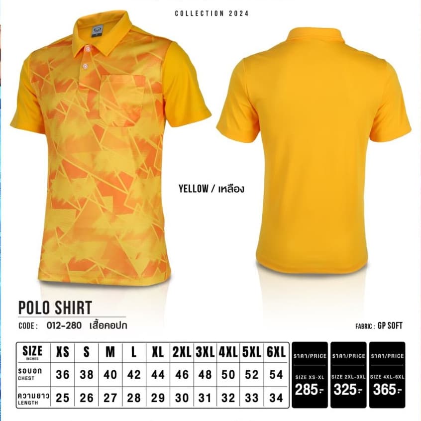 GRAND SPORT เสื้อโปโลพิมพ์ลายด้านหน้า รหัส : 012280 รูปที่ 8