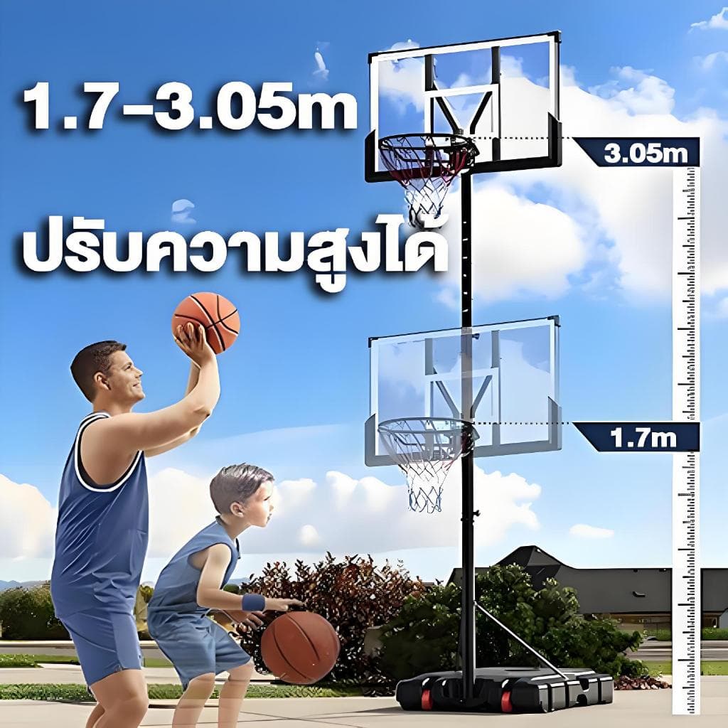 แป้นบาสเก็ตบอล แป้นบาสเคลื่อนที่ได้ แป้นบาสปรับระดับได้ แป้นบาสสำหรับผู้ใหญ่ แป้นบาส ห่วงบาสเกตบอล 1.7-3.05m แป้นบาสเด็ก รูปที่ 4