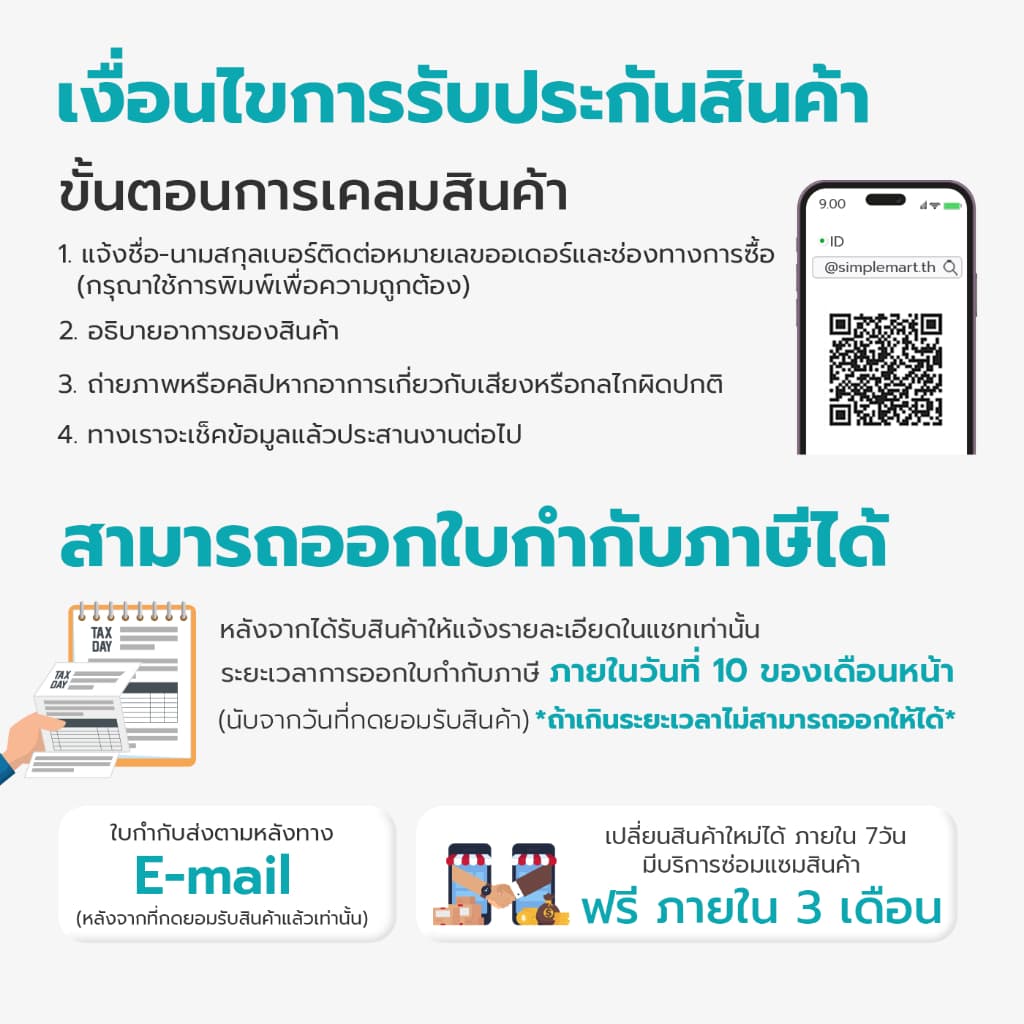 Simple Health เชือกกระโดด Jump rope เชือกกระโดดออกกำลังกาย ปรับความยาวได้ จับถนัดมือ ความยาว 280 ซม. รูปที่ 8