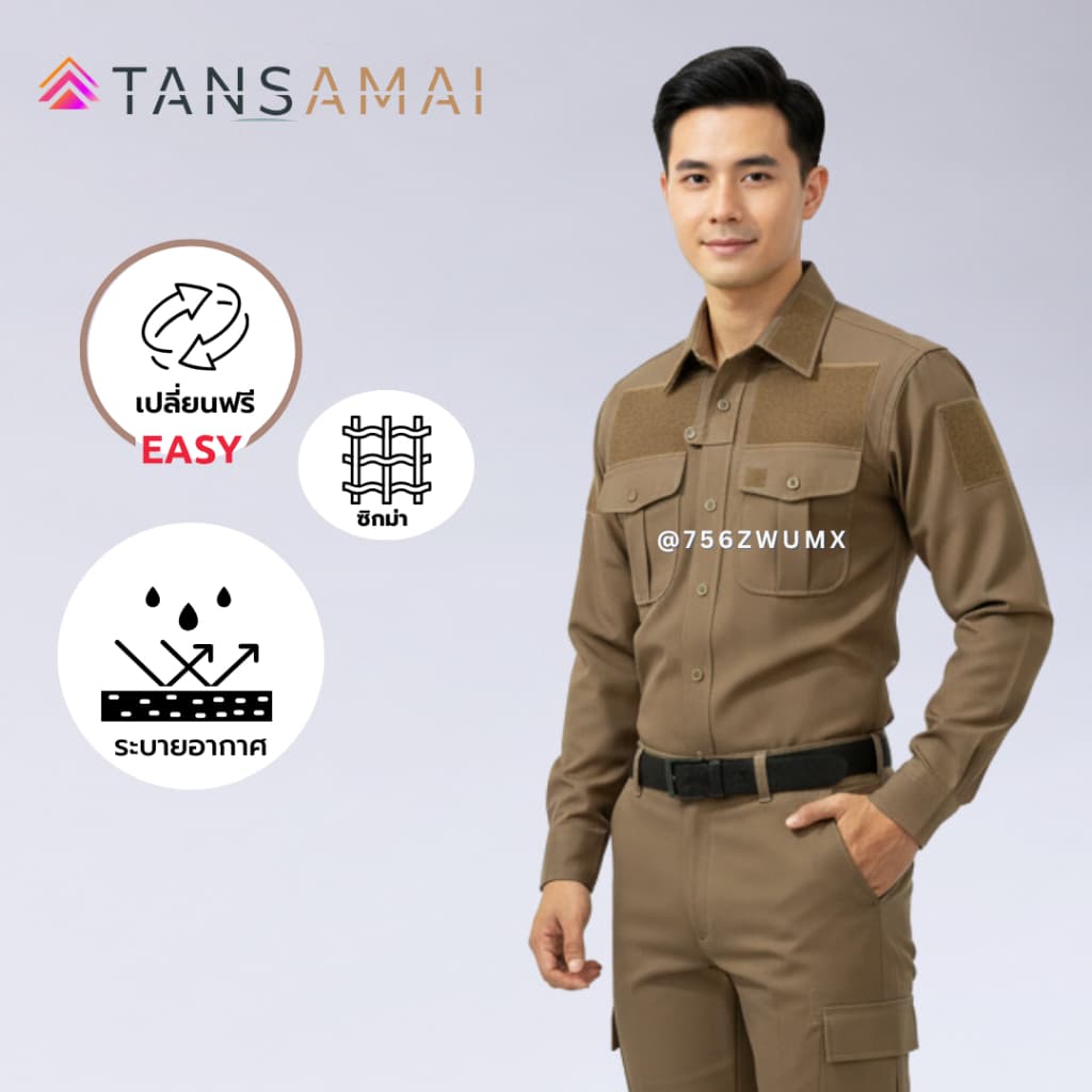 ชุดสายตรวจ // ** โปรโมชั่น ซื้อ2ชุด อัปเกรดเป็น รุ่น พรีเมียม** รูปที่ 1