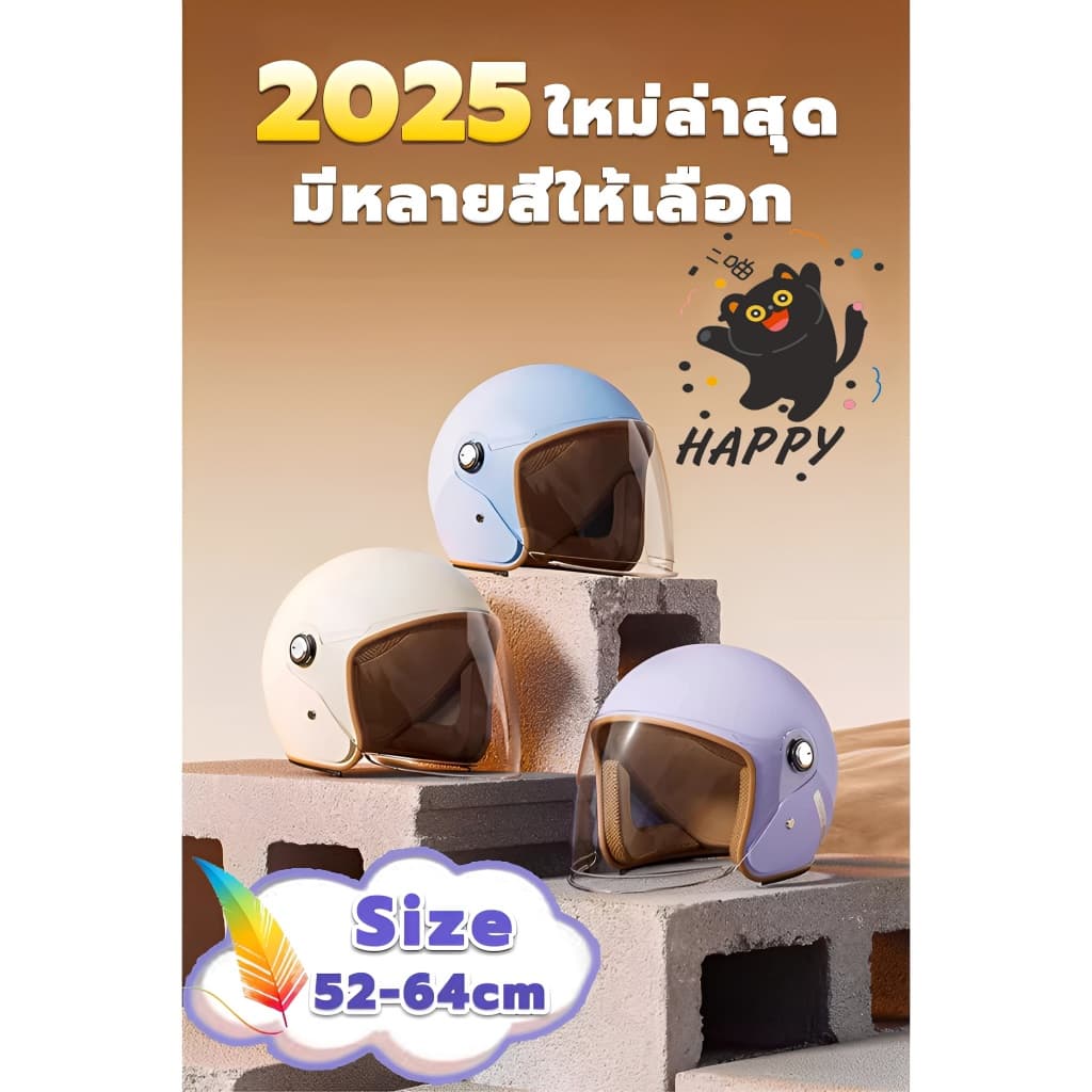 จัดส่งในกรุงเทพ2026 รุ่นอัพเกรด หมวกกันน็อค ป้องกันหมอก หมวกกันน็อคผู้ใหญ่ หมวกกันน็อคมอเตอร์ไซค์ หมวกกันน็อคแฟชั่น รูปที่ 2