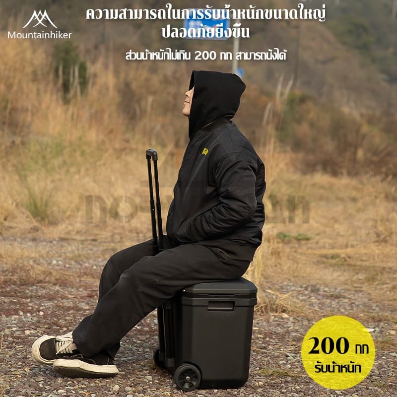 Mountainhiker กระติกมีล้อและหูลาก 38 ลิตร ถังน้ำแข็งแคมป์ปิ้ง เก็บความเย็นได้ 48-72ชม รักษาความสด รูปที่ 6