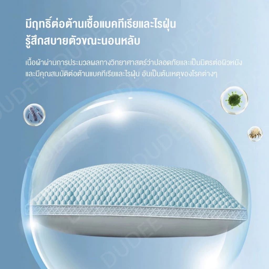 หมอน หมอนสุขภาพ นุ่มสบาย ไม่ปวดคอ กันไรฝุ่น หมอนเย็น ระบายอากาศได้ดี ลดการนอนกรน รองรับคอ หมอนโรงแรม หมอนนอน pillow รูปที่ 8