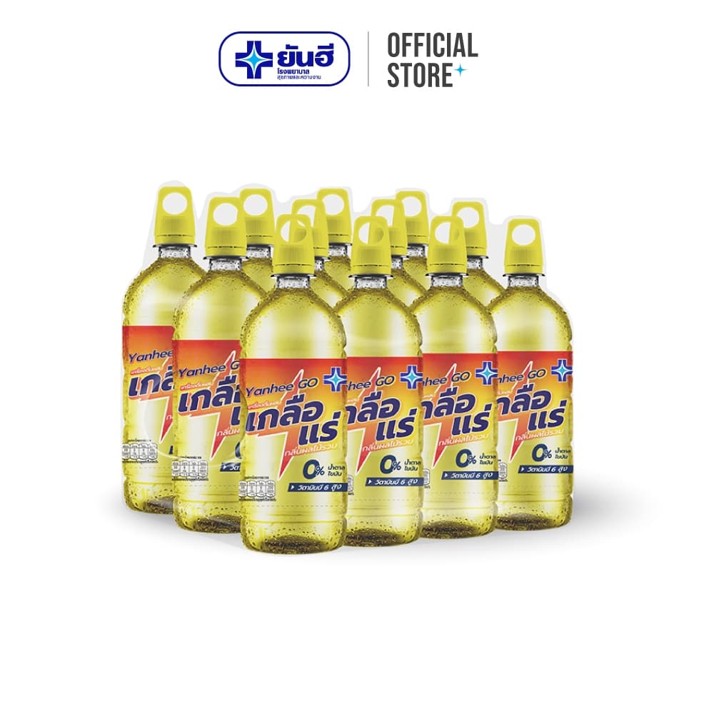 Yanhee Go 350 ml. ยันฮี เกลือแร่ 350 มล. เครื่องดื่มวิตามินผสมเกลือแร่ กลิ่นผลไม้รวม แพ็ค 12 ขวด รูปที่ 2