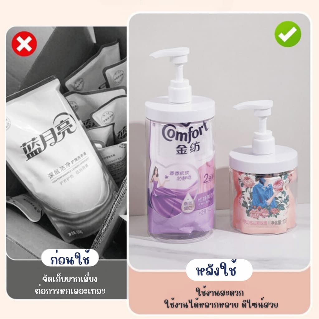 SINGOOD ขวดปั๊มเปล่า ขวดใส่โลชั่น ขวดเปล่าสำหรับใส่ของเหลว ขวดปั๊ม ขวดปั๊มรีฟิล ดีไซน์สวย 500ml. 1000ml. รูปที่ 3