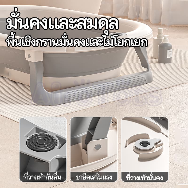 อ่างอาบน้ำเด็ก อ่างอาบน้ำ พับได้ การจัดเก็บที่ดี อ่างอาบน้ำกันลื่น สำหรับทารกแรกเกิด รูปที่ 8