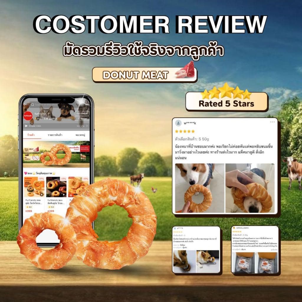 Furfriends ขนมขัดฟันสุนัข พันธุ์ใหญ่ 360g ไก่อบแห้ง พันหนังวัว รักษาฟัน ขนมสุนัข รูปที่ 2