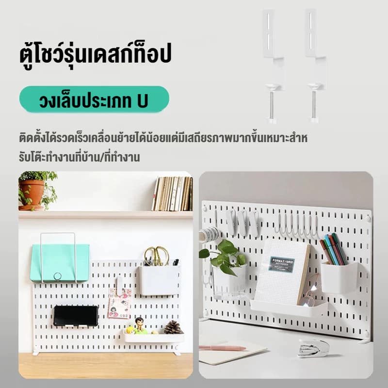 ส่งจากกรุงเทพอเนกประสงค์ DIY Pegboard เพ็กบอร์ด บอร์ดแขวน บอร์ดแขวนผนัง ใช้ได้หลายสถานการณ์ กระดานแขวนของ รูปที่ 2