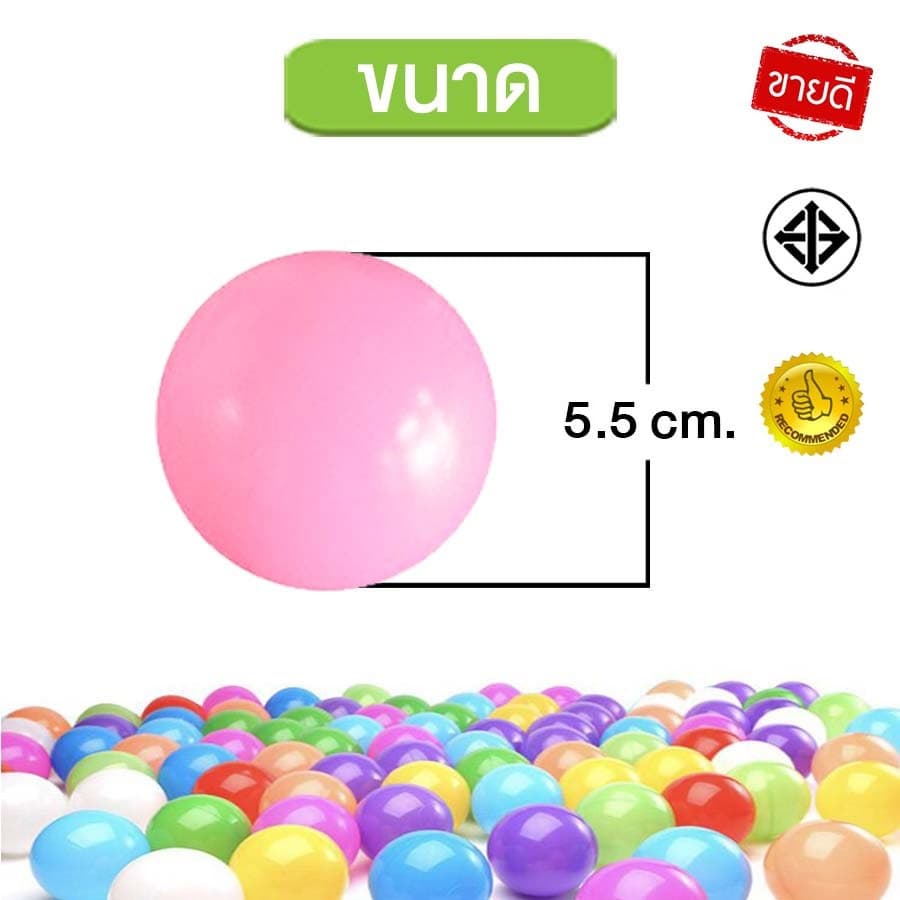 ลูกบอลปลอดสารพิษ ลูกบอลหลากสี 50-100pcs บ้านบอล บ่อบอล บอลสี บอลเด็ก สระบอล ลูกบอลพลาสติก รูปที่ 3