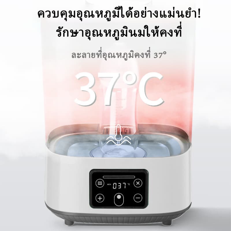 Drisla เครื่องนึ่งขวดนมพร้อมอบแห้ง สามารถฆ่าเชื้อด้วยไอน้ำ อบแห้งโดยลมร้อน เครื่องนึ่งขวดนม ที่นึ่งขวดนม อุ่นนม N30 รูปที่ 7