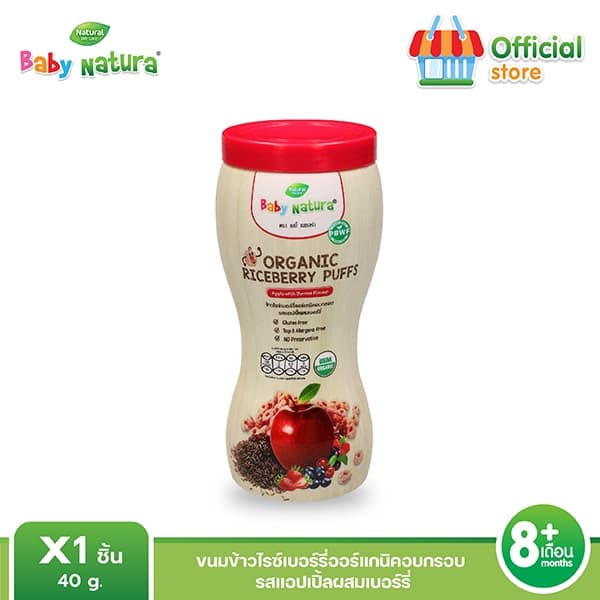 Baby Natura ข้าวไรซ์เบอร์รีออร์แกนิกอบกรอบ รสแอปเปิ้ลผสมเบอร์รี่40กรัม -แอปเปิ้ล รูปที่ 4