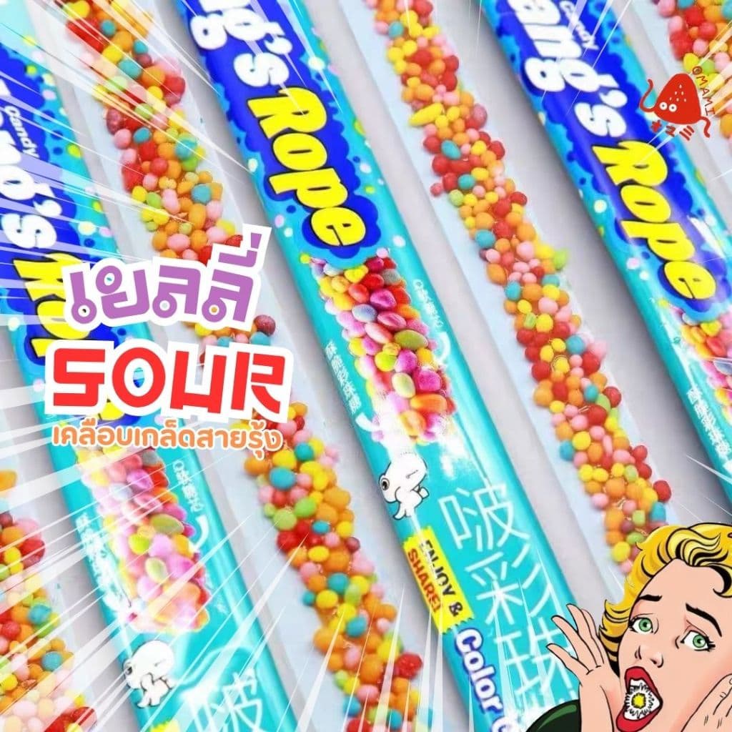 เยลลี่ SOUR แคนดี้ เคลือบเกล็ดสายรุ้ง 1 ซอง/18 กรัม เปรี้ยวจี๊ดจ๊าด แก้ง่วง รสเปรี้ยว รูปที่ 6