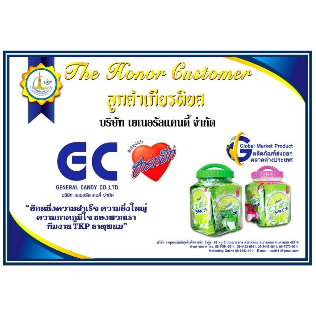 ถังน้ำดื่มPET18.9L ปากกว้าง แบบบาง ถูกประหยัดเงิน" เหมาะคนงบน้อย-ต้องการใส่น้ำมากๆใช้งานดี รูปที่ 5