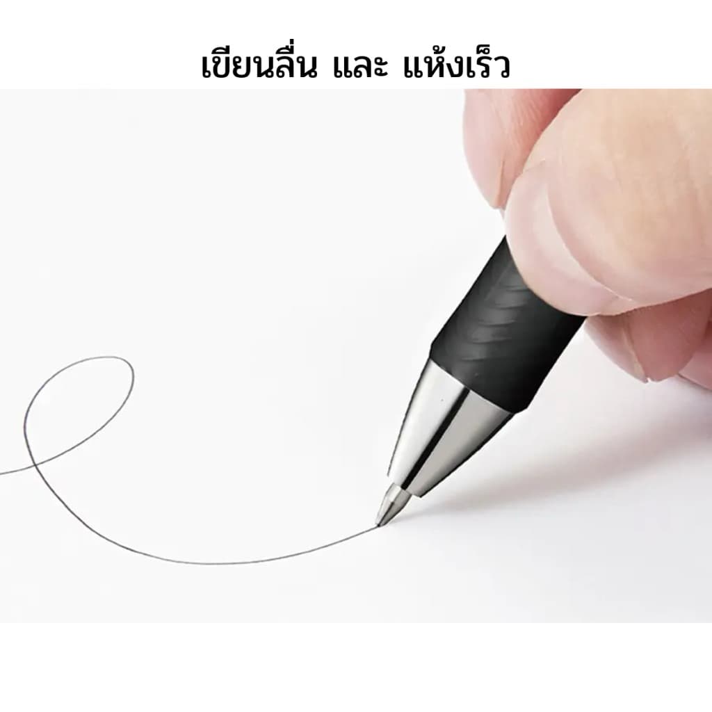 ปากกาเจล Pentel Energel Crayon Shinchan 0.5 หมึกสีน้ำเงิน รูปที่ 4