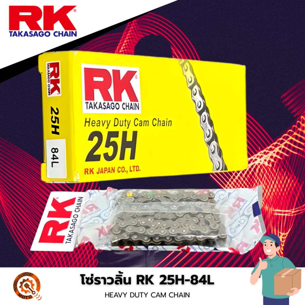 โซ่ราวลิ้น RK 25H ขนาด 84L, 88L, 90L รับประกันคุณภาพ รูปที่ 3