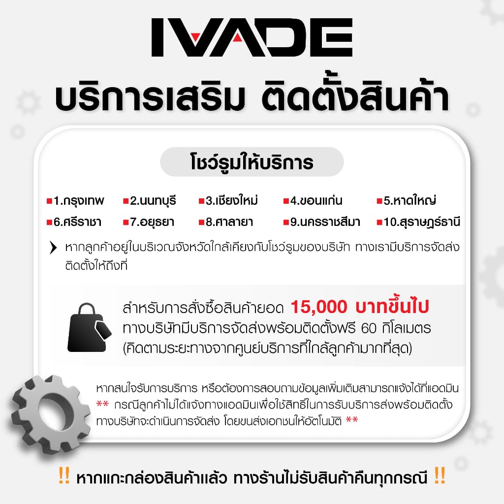 สายรัดเท้า IVADE Angle Strap เกรด Full Commercial 1 คู่ รูปที่ 9