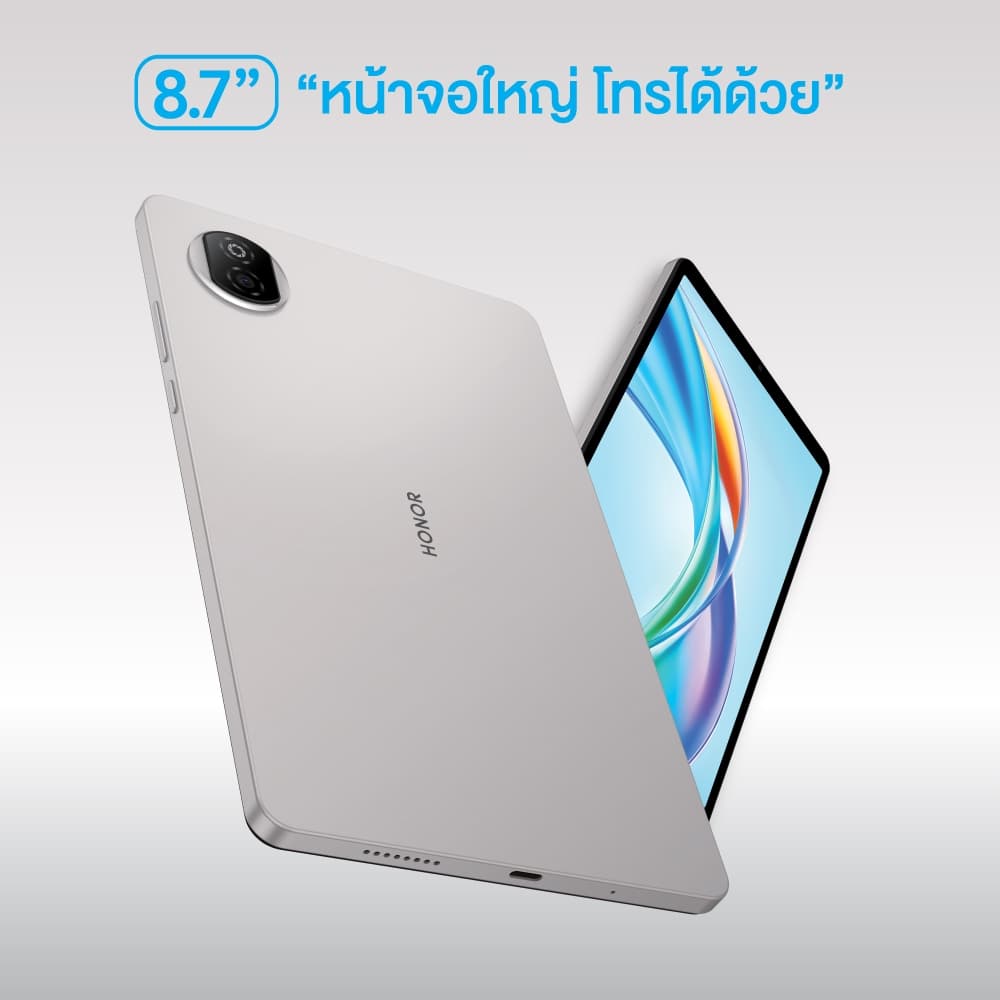 HONOR Pad X7 LTE แท็บเล็ตมินิจอใหญ่ 8.7 นิ้ว | รองรับการใส่ซิม โทรออกได้ | บาง 7.99 มม. | แบตเตอรี่อึด 7020mAh รูปที่ 5