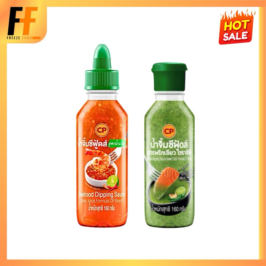 น้ำจิ้มซีฟู้ดส์ CP 160 กรัม | SEAFOOD DIPPING SAUCE รูปที่ 1
