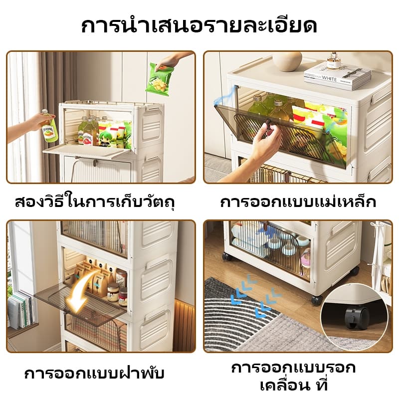 กล่องเก็บของพับได้พร้อมฝาปิดแบบพลิกได้ ตู้เก็บของแบบดูดแม่เหล็กสำหรับขนมขบเคี้ยว รูปที่ 6