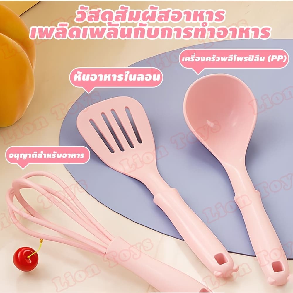 LionToys ชุดครัวทำอาหารสำหรับเด็ก ชุดเครื่องครัวฝึกทำอาหาร ทำอาหารได้จริง รูปที่ 6