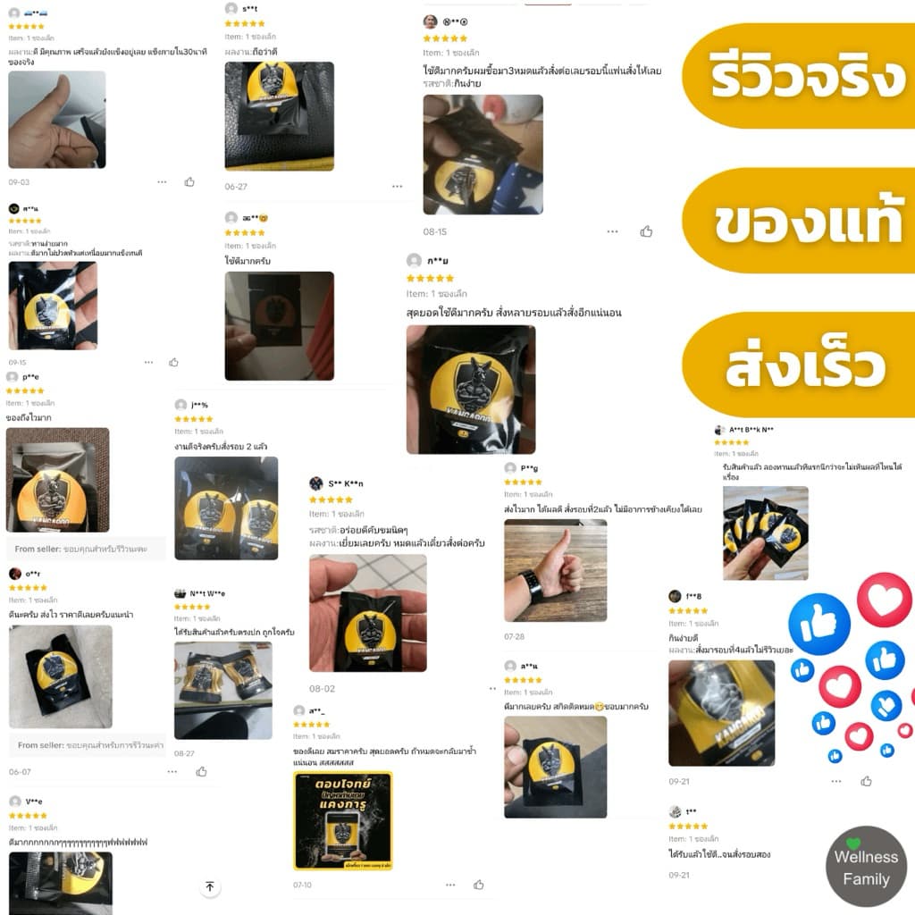 Kangaroo อาหารเสริมเม็ดเคี้ยว สำหรับคุณผู้ชาย รสโกโก้ แบบซองเล็ก 1เม็ด กินปุ๊ปรู้เรื่อง!! รูปที่ 4