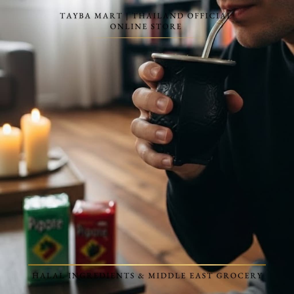 Pipore Yerba Mate Red/Green 250g ชาเยอร์บามาเต คาเฟอีนสูง Natural Energy ตื่นตัวไม่ใจสั่น รูปที่ 4