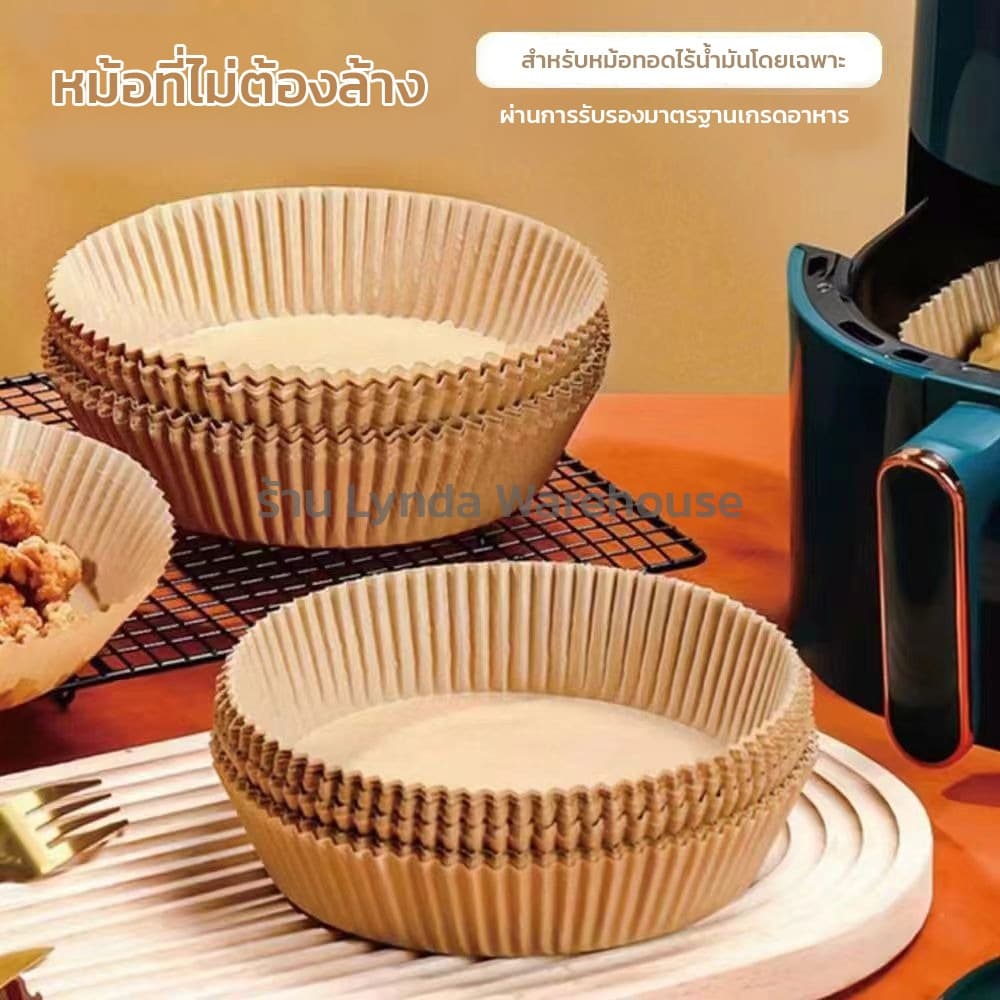 กระดาษไขรองหม้อทอดไร้น้ำมัน กันติด ทนร้อนสูง ใช้งานง่าย ปลอดภัยต่ออาหาร ช่วยลดคราบมัน รูปที่ 1