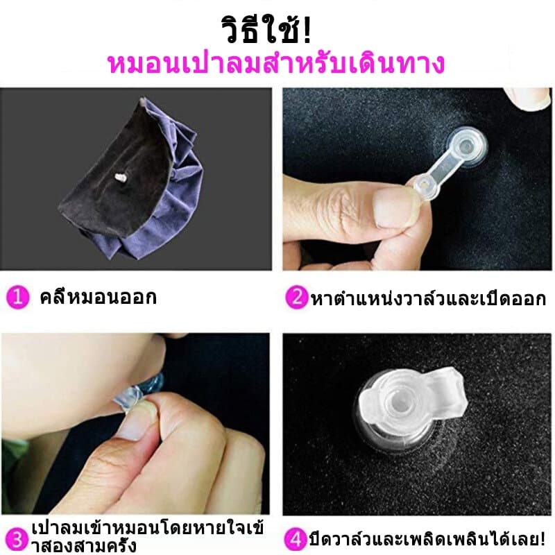 Free ปั๊มลมด้วยตนเองหมอนข้าง แบบเป่าลม นิ่ม สบาย Body pillow หมอนข้างใยแบบแน่นไม่ยุบง่าย แฟชั่นสบาย ๆ พนักพิงครอบครัว รูปที่ 8