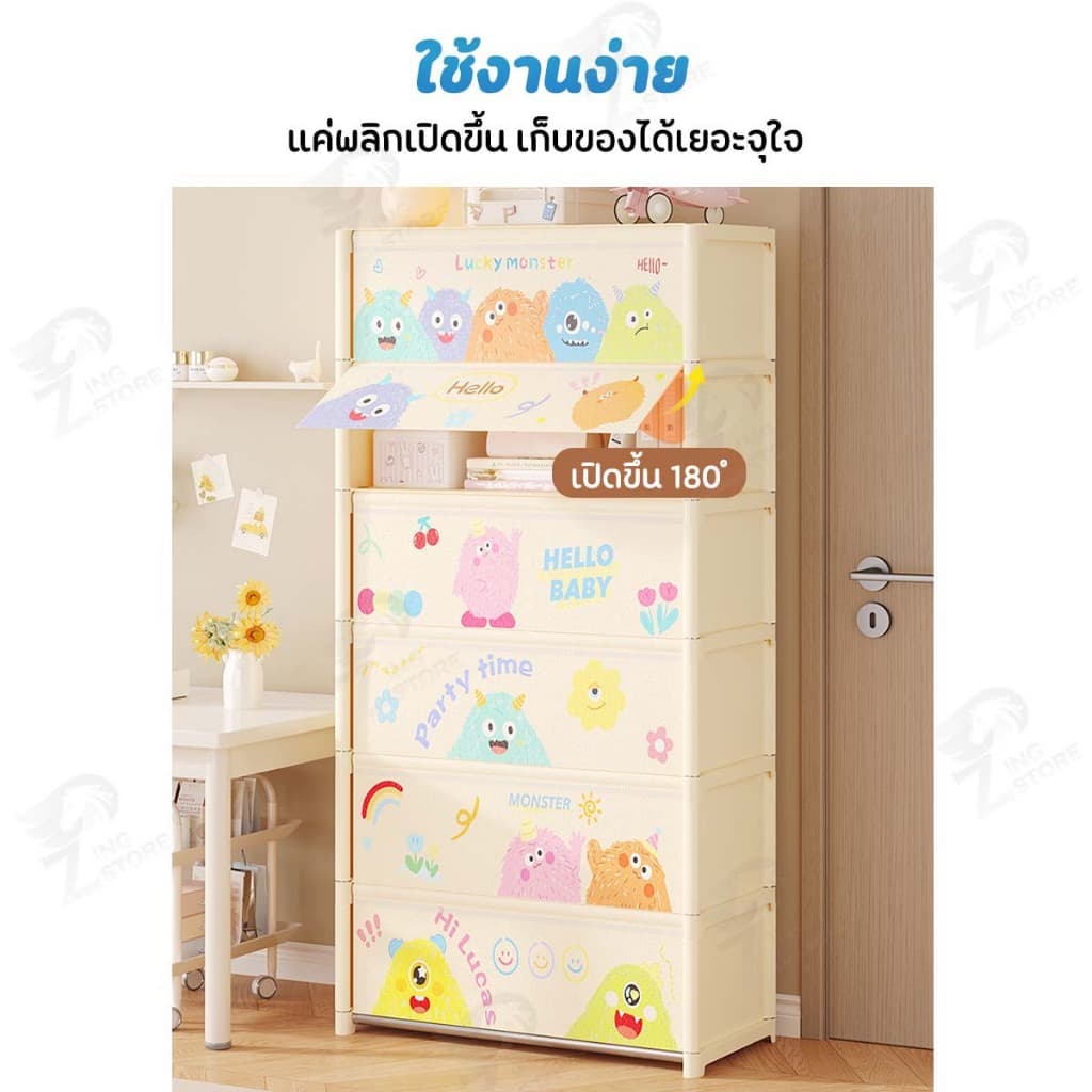 ตู้เก็บรองเท้า ตู้รองเท้า ชั้นวางรองเท้า กล่องรองเท้ากันฝุ่นรอบด้าน กล่องเก็บของ ลายการ์ตูน กันฝุ่น FM รูปที่ 7