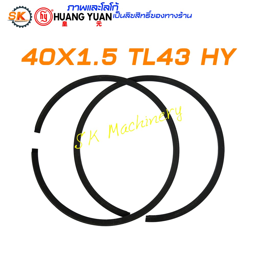 แหวนลูกสูบ 411 40-5 44-6 44-5 G45L 1700 G3K TL33 G5K 48F 381 382 660 070 HY คุณภาพสูง ขนาด 36-58มม. สำหรับเครื่องตัดหญ้า รูปที่ 7
