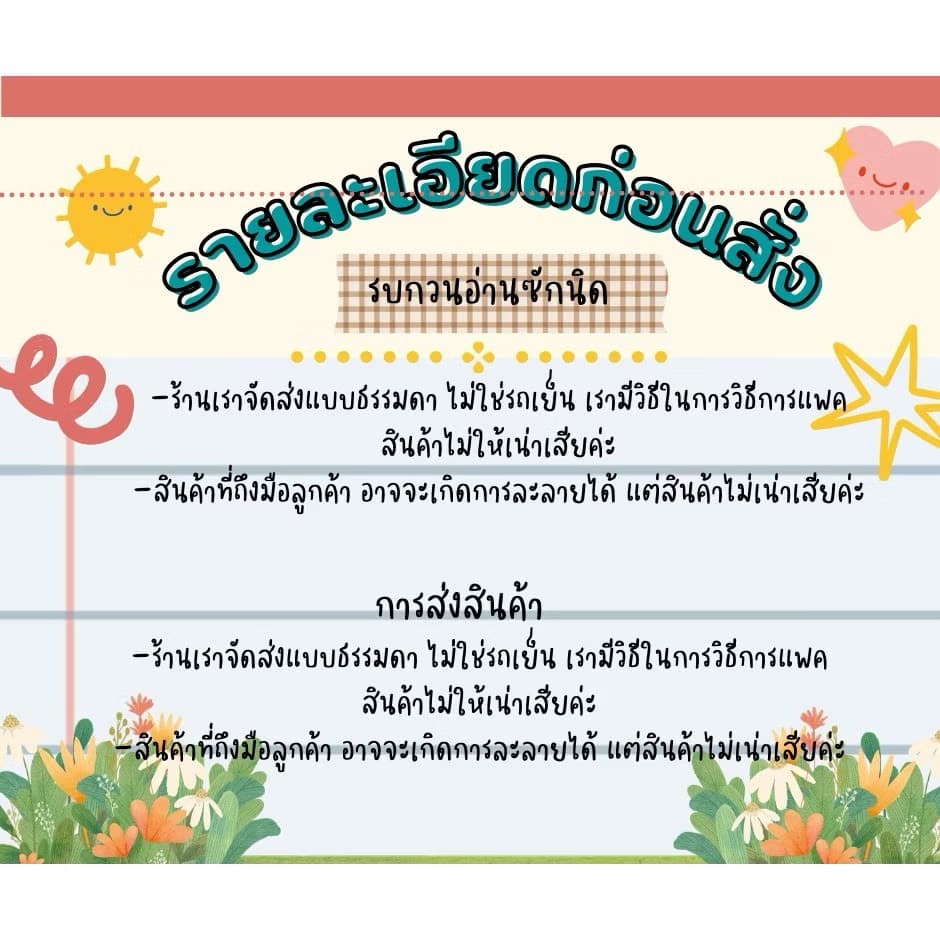 อกไก่ฮอตชิลลี่1 กิโล เผ็ดกลมกล่อม โปรตีนสูง ไขมันต่ำ พร้อมปรุง ย่าง/ทอดไร้น้ำมัน รูปที่ 8