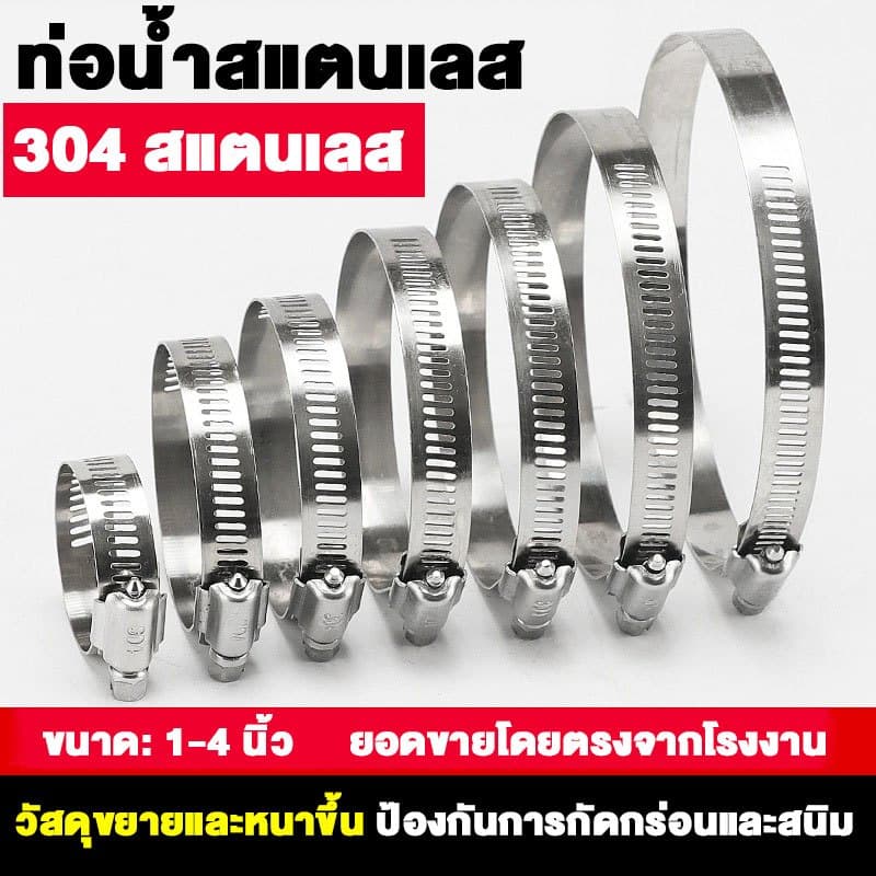 304 สแตนเลสการ์ดการ์ดมือที่มีประสิทธิภาพท่อท่อถือถือวงกลมท่อก๊าซท่อคงที่ท่อน้ำท่อบล็อกบล็อกบล็อกบล็อก รูปที่ 1