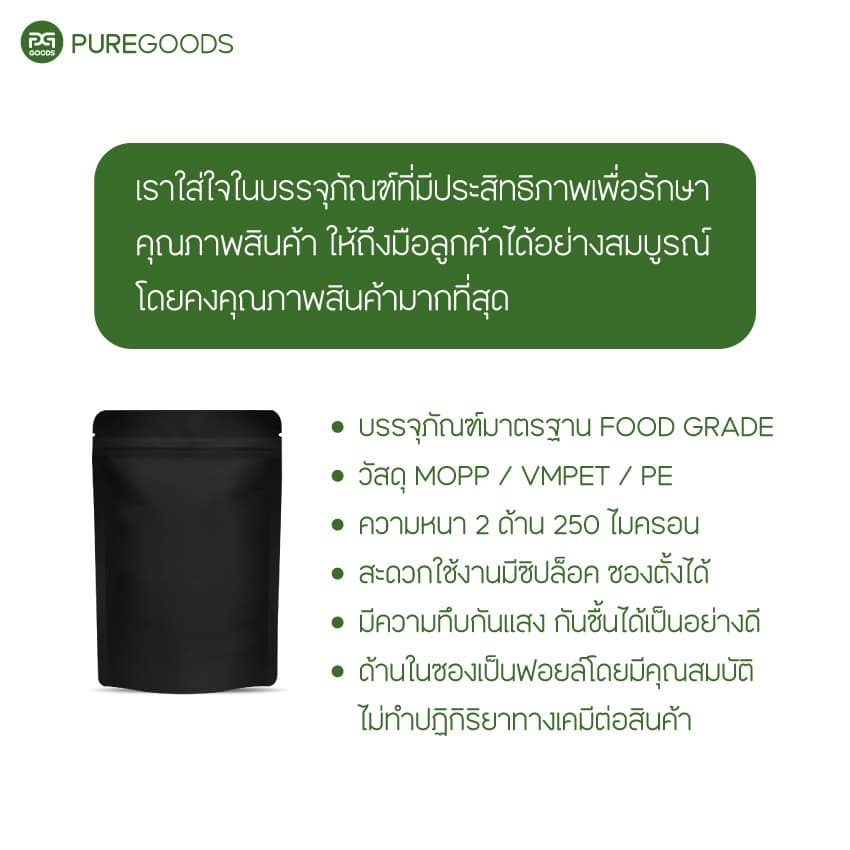 ด่างทับทิม POTASSIUM PERMANGANATE Net weight 100G | 500G รูปที่ 4