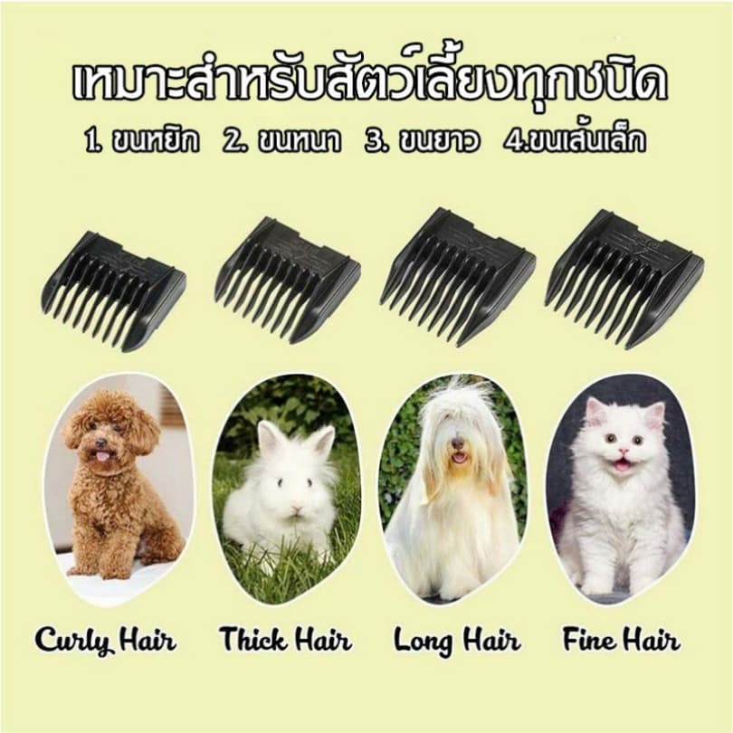 ตรวจสอบสินค้าปรับแต่งขนสัตว์เลี้ยงรุ่นใหม่! เครื่องตัดขนสุนัข แมว ปัตตาเลี่ยนไฟฟ้า ใบมีดสแตนเลสคมกริบ เงียบสงบ ใช้งาน รูปที่ 3