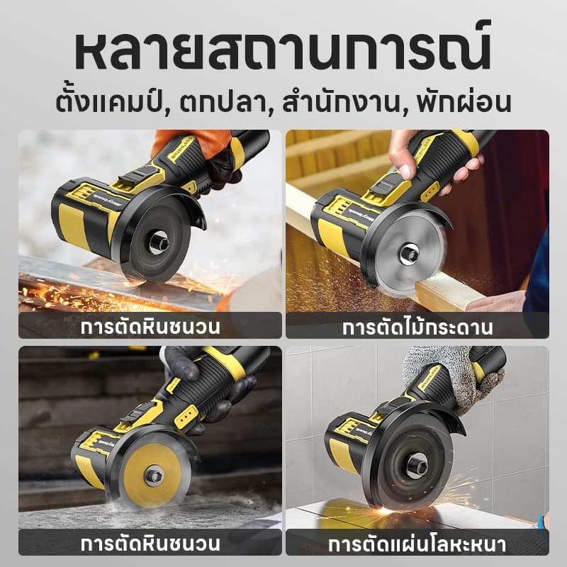 เครื่องเจียร์มุมไร้สาย แบตฯลิเธียม 12V ใช้ตัดขัดโลหะ-ไม้ เพลิดเพลินกับอุปกรณ์เสริมฟรีมากมาย รูปที่ 5