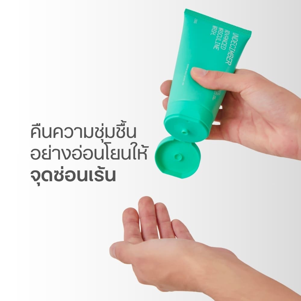 Undecimber ผลิตภัณฑ์ทำความสะอาดจุดซ่อนเร้นผู้ชาย Advanced Masculine Wash รูปที่ 9
