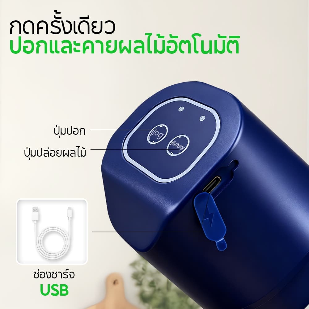 Yotex เครื่องปอกผลไม้อัตโนมัติ เครื่องปอกผลไม้ 1300MAh เครื่องมือช่วยในครัวแบบเร่งด่วน เครื่องปอกอเนกประสงค์ รูปที่ 6
