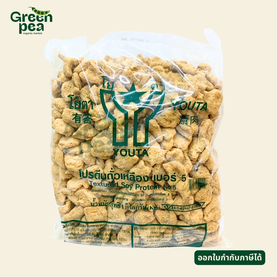 Youta Rextured Soy Protein โปรตีนถั่วเหลือง 4 ชนิด โปรตีนเกษตร เจ โยตา รูปที่ 4