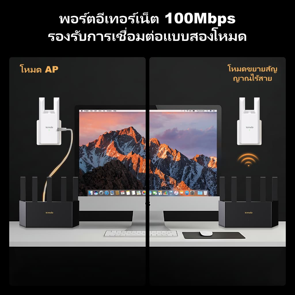 Tenda R10-WT สีขาว สีดำ N300Mbps เครื่องขยายสัญญาณ WiFi ใหม่, ตัวขยายสัญญาณ Wi-Fi, ตัวขยายสัญญาณ รูปที่ 3