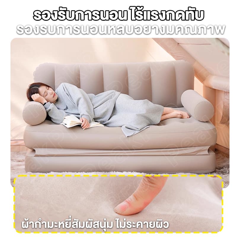 เตียงเป่าลม โซฟาแบบอัดลม พร้อมปั๊มลมในตัว พร้อมแบตเตอรี่ในตัวPVCหนา พร้อมกับไฟส่องสว่า ง รูปที่ 4