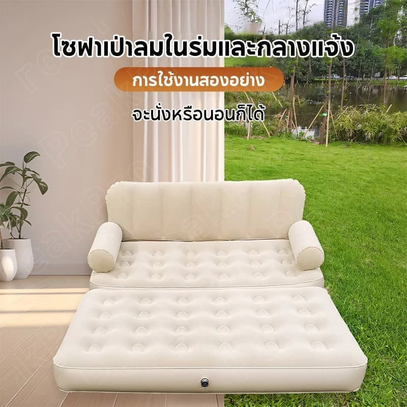 เตียงเป่าลม โซฟาแบบอัดลม พร้อมปั๊มลมในตัว พร้อมแบตเตอรี่ในตัวPVCหนา พร้อมกับไฟส่องสว่า ง รูปที่ 6