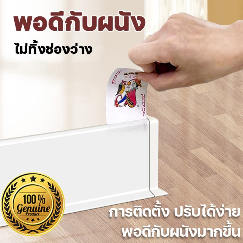 TownDEC บัวผนัง WPC ความยาว 2m. กันน้ำกันความชื้นและกันเชื้อรา ขอบ บัว ปูพื้น อุปกรณ์ ตกแต่ง พื้น ผนัง บัวเชิงผนัง รูปที่ 8