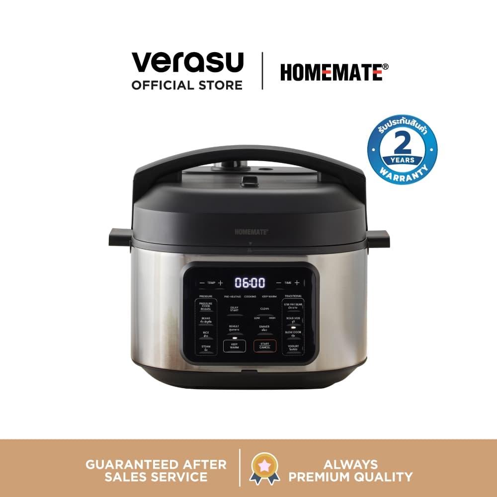 HOMEMATE Wide max Smart Cooker 6 ลิตร (Pressure+) หม้ออัดแรงดันไฟฟ้า HOM-126061
