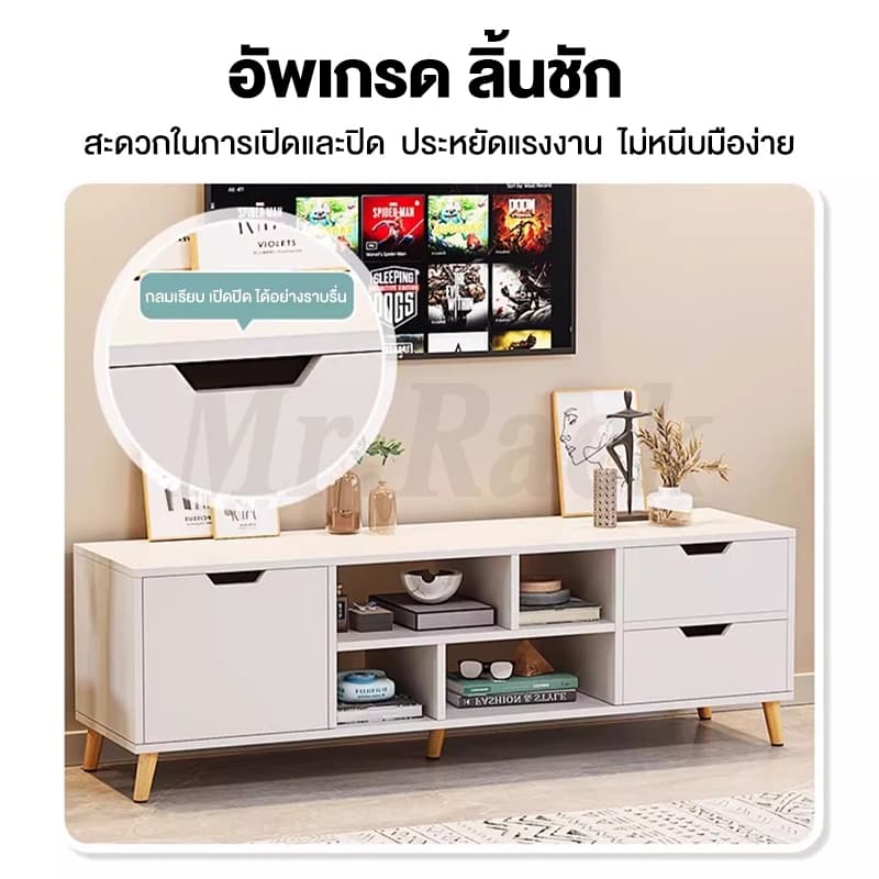 GYG ชั้นวางทีวี ตู้วางทีวี 65/55/42/32นิ้ว พร้อมลิ้นชัก สามารถจัดเก็บของได้มาก ไม้เนื้อแข็ง สไตล์โมเดิร์นมินิมอล รูปที่ 7