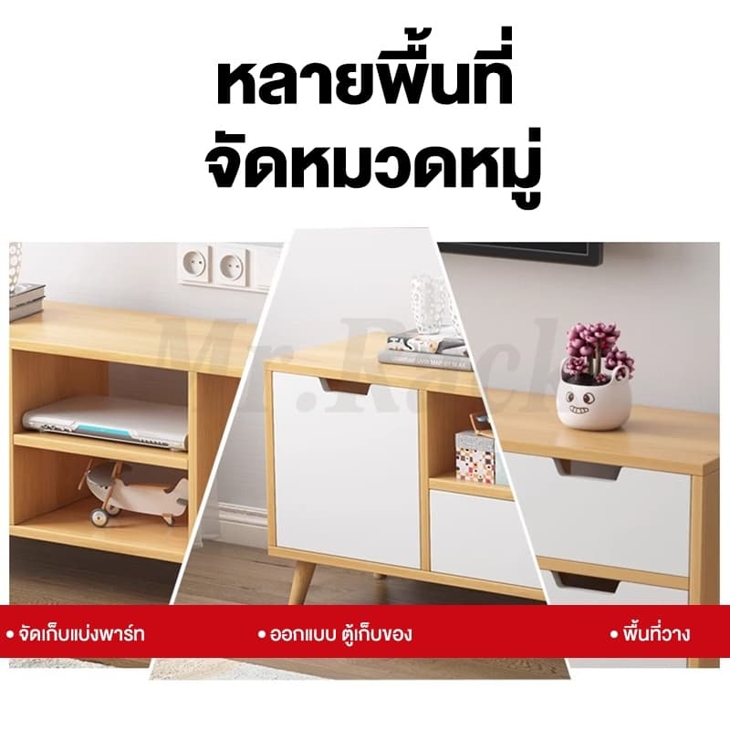 GYG ชั้นวางทีวี ตู้วางทีวี 65/55/42/32นิ้ว พร้อมลิ้นชัก สามารถจัดเก็บของได้มาก ไม้เนื้อแข็ง สไตล์โมเดิร์นมินิมอล รูปที่ 9