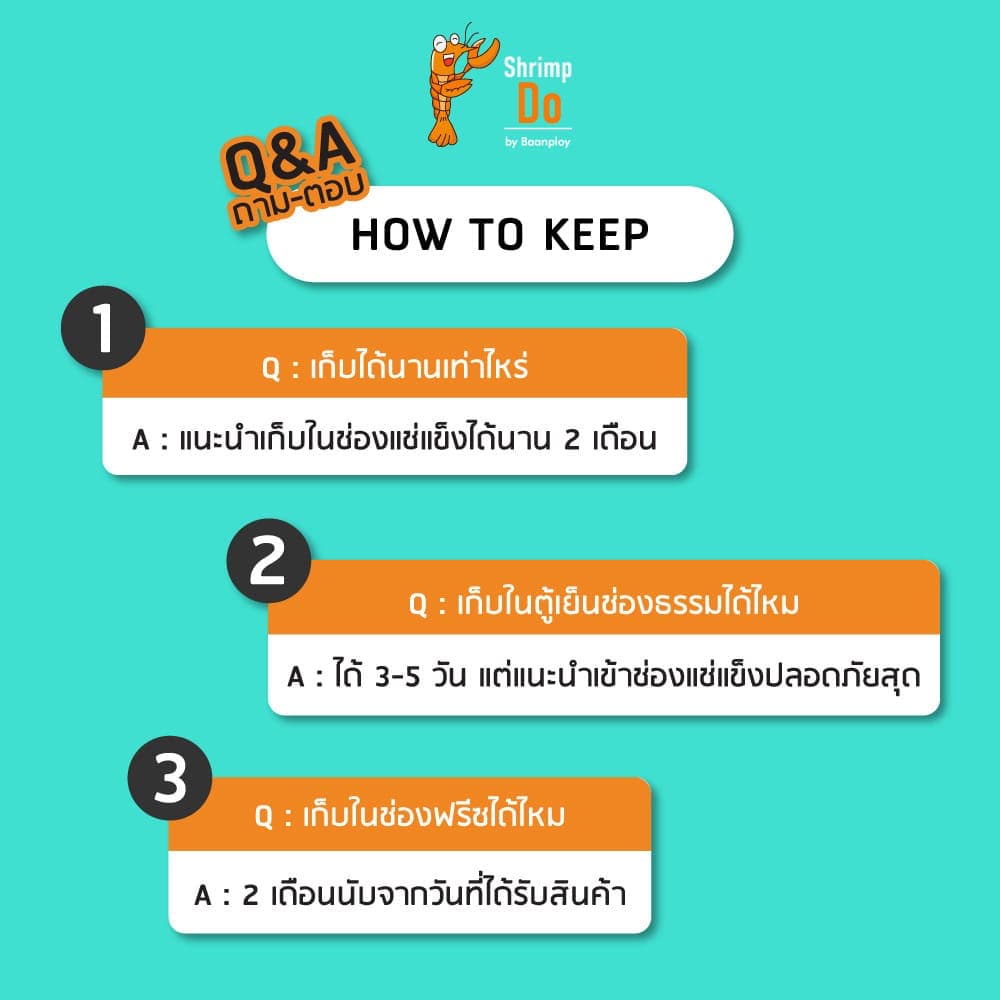 ShrimpDo ลูกชิ้นกุ้งต้มสูตรกุ้งล้วน เนื้อกุ้งเน้นๆไม่ผสมเนื้อสัตว์อื่นเอาใจสายเฮลตี้ 250g รูปที่ 7