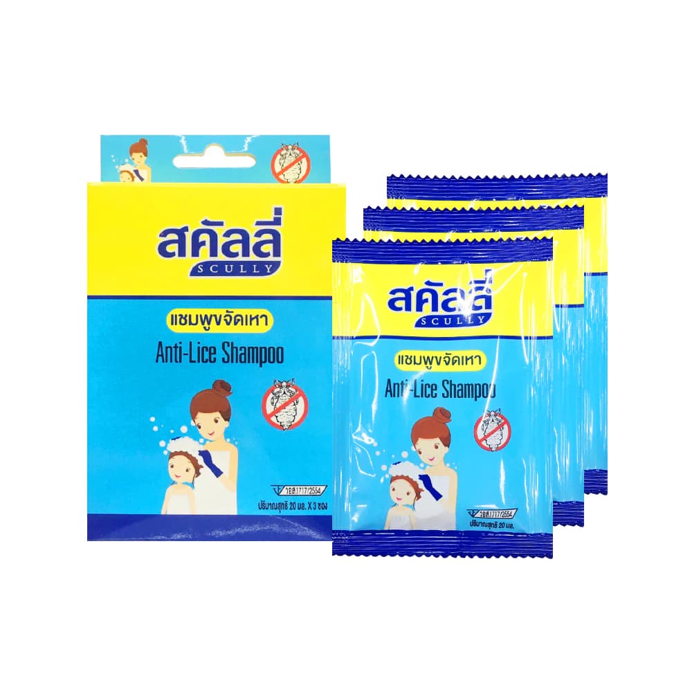 สคัลลี่ แชมพูขจัดเหา Scully Anti Lice Shampoo 100มล./ 20มล.x12 ซอง รูปที่ 5
