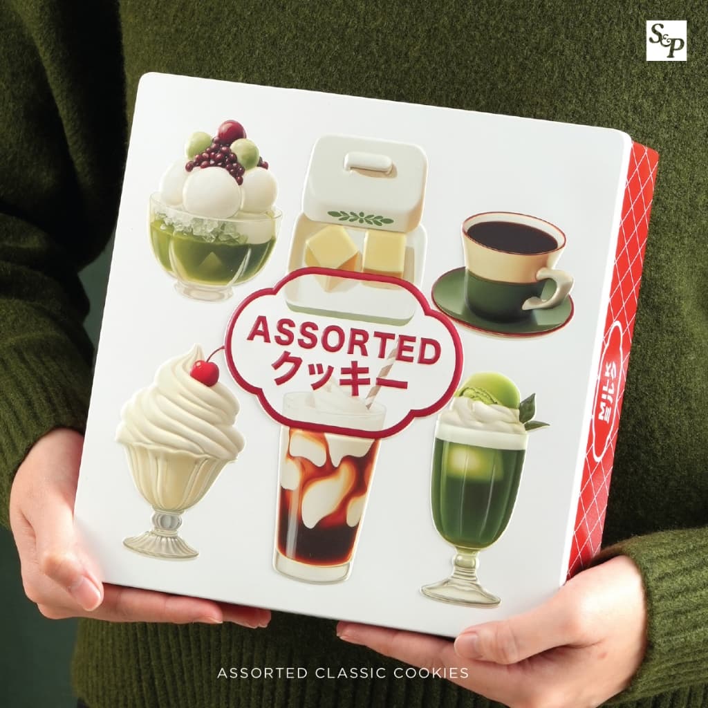 S&P Assorted Classic Cookies เอส แอนด์ พี คลาสสิคคุกกี้รวมรส 240 กรัม รูปที่ 2